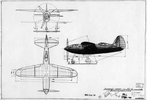 Экспериментальные самолёты России. 1912-1941 гг. Экспериментальные самолёты России. 1912-1941 гг.
