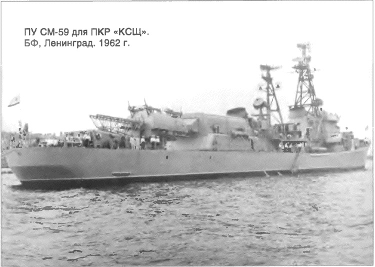 Расходный материал флота. Миноносцы СССР и России Расходный материал флота. Миноносцы СССР и России
