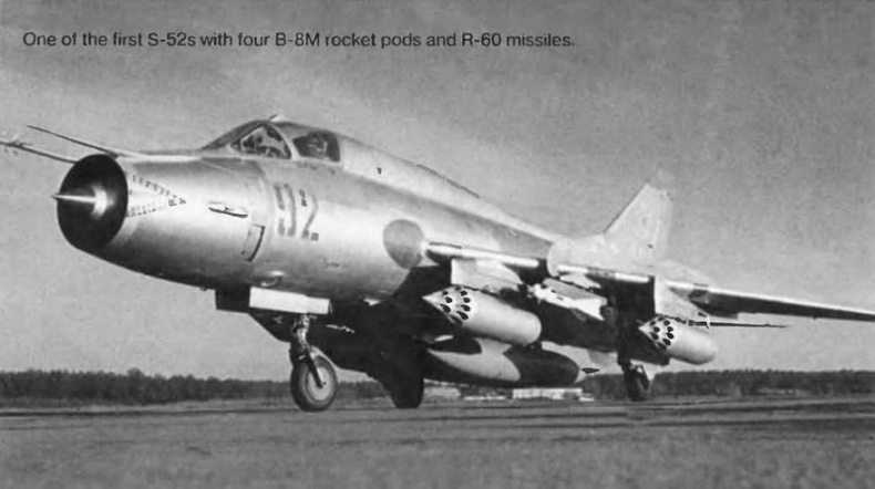 Истребитель-бомбардировщик Су-17