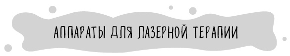 Книга от простуды. Первый помощник родителей здорового малыша