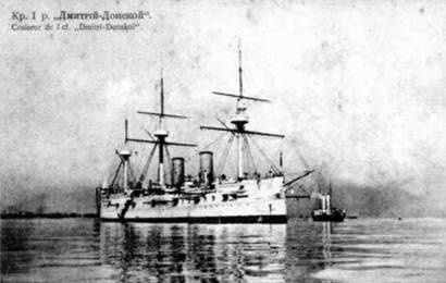 Полуброненосные фрегаты типа “Дмитрий Донской”. 1881-1905 гг. Полуброненосные фрегаты типа “Дмитрий Донской”. 1881-1905 гг.