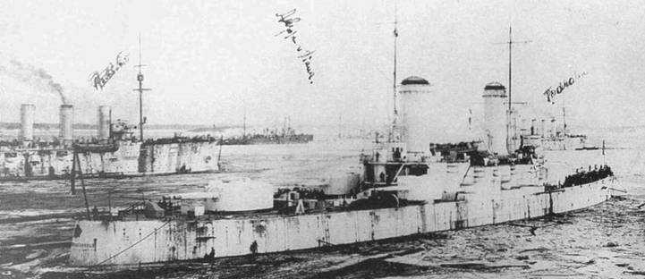 Линейный корабль "Андрей Первозванный" (1906-1925)