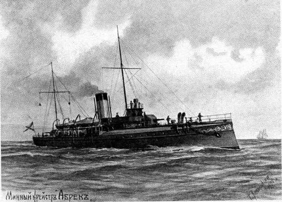 Минные крейсера России. 1886-1917 гг.