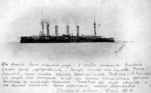 Броненосные крейсера типа “Адмирал Макаров”. 1906-1925 гг. Броненосные крейсера типа “Адмирал Макаров”. 1906-1925 гг.