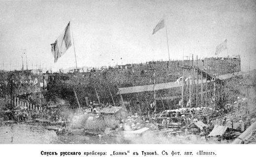 Броненосный крейсер "Баян"(1897-1904)