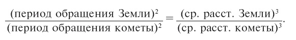 Увлекательно о космосе. Межпланетные путешествия Увлекательно о космосе. Межпланетные путешествия