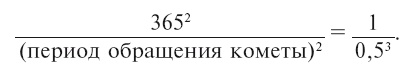 Увлекательно о космосе. Межпланетные путешествия Увлекательно о космосе. Межпланетные путешествия