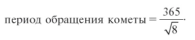 Увлекательно о космосе. Межпланетные путешествия Увлекательно о космосе. Межпланетные путешествия