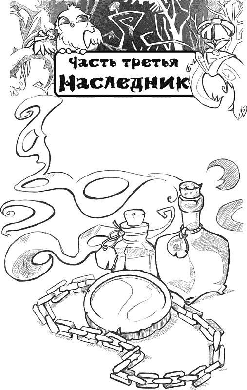 Тайна лабиринта Тайна лабиринта
