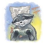 Кефир, Гаврош и Рикошет. Возвращение Крысиной королевы Кефир, Гаврош и Рикошет. Возвращение Крысиной королевы