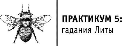 Круг Года. Викканские праздники, их атрибуты и значение Круг Года. Викканские праздники, их атрибуты и значение