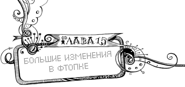 Уровень Пси Уровень Пси