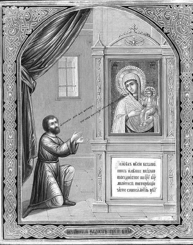 Чудеса исцеления Чудеса исцеления