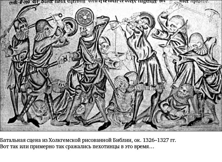 Крестоносцы. Первая полная энциклопедия Крестоносцы. Первая полная энциклопедия