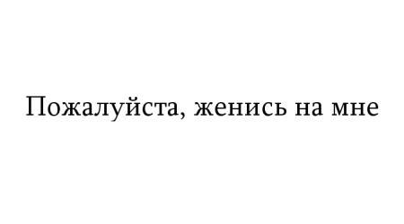 Жутко громко и запредельно близко Жутко громко и запредельно близко