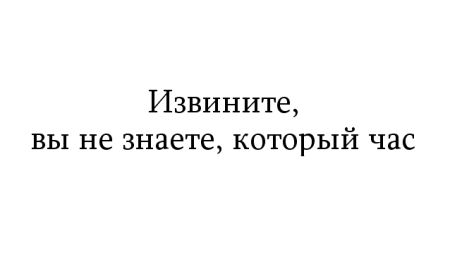 Жутко громко и запредельно близко Жутко громко и запредельно близко