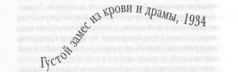 Полная иллюминация Полная иллюминация
