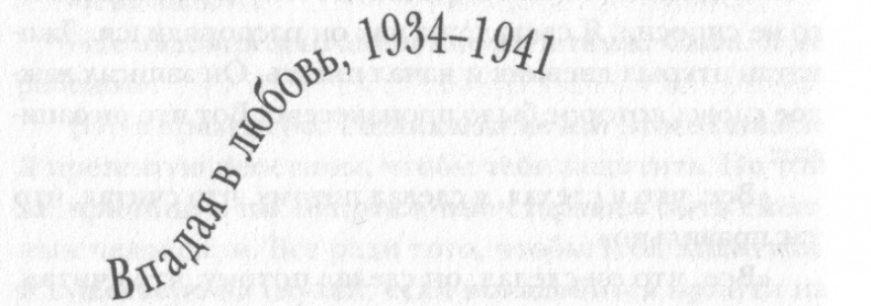 Полная иллюминация Полная иллюминация