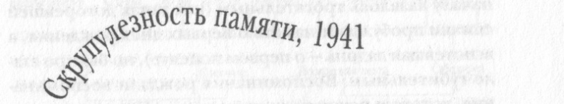 Полная иллюминация Полная иллюминация