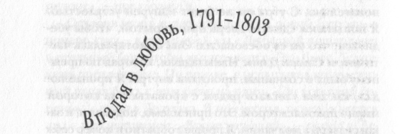 Полная иллюминация Полная иллюминация