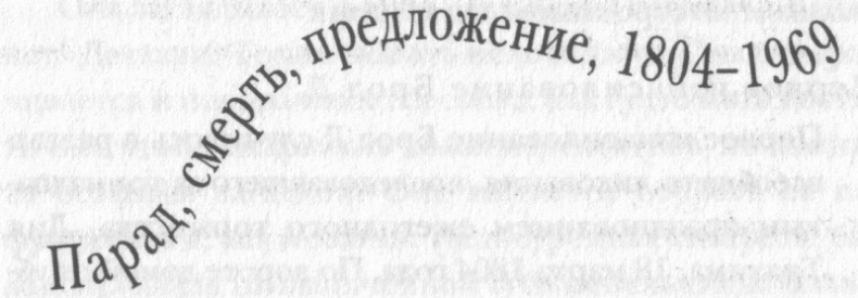 Полная иллюминация Полная иллюминация