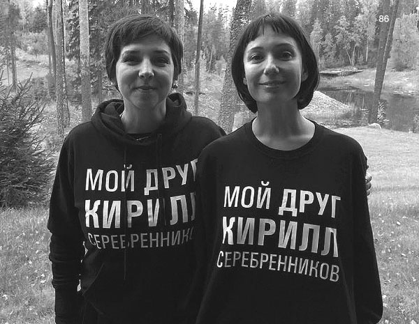 Время колоть лёд Время колоть лёд