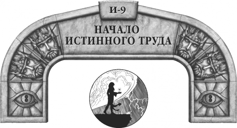 Давший клятву Давший клятву