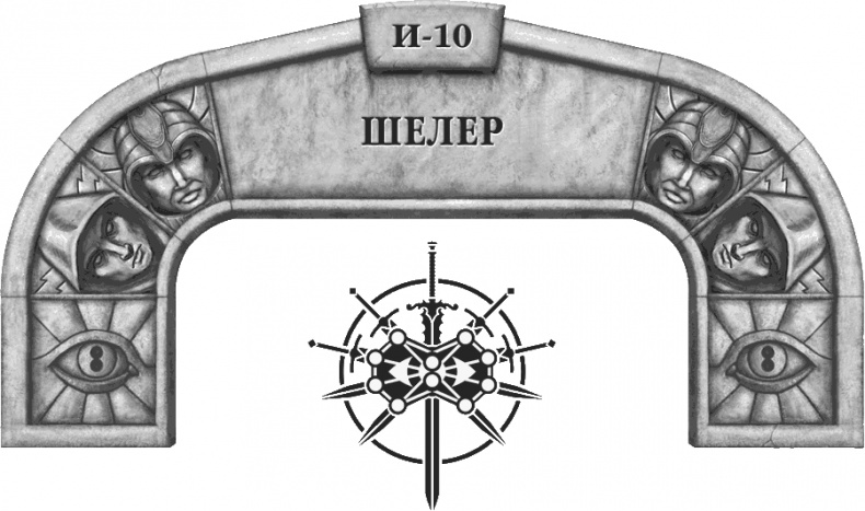 Давший клятву Давший клятву