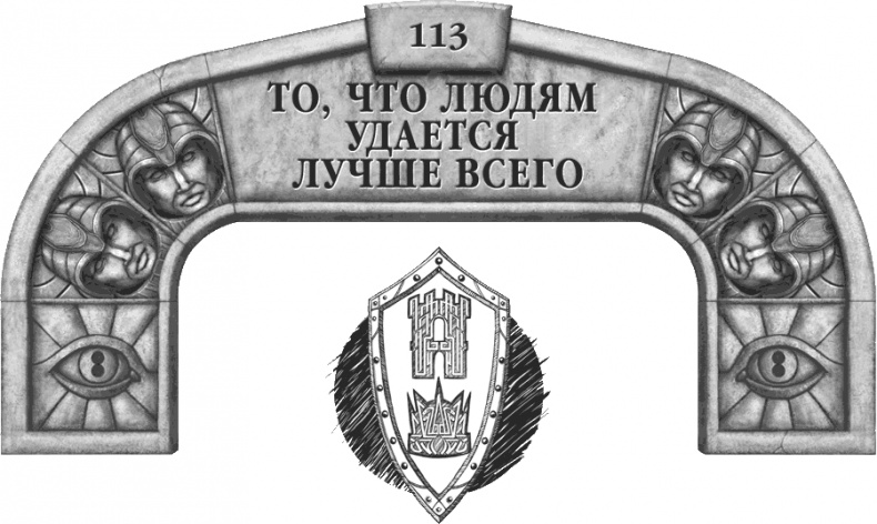 Давший клятву