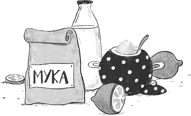 Синьорина Корица Синьорина Корица