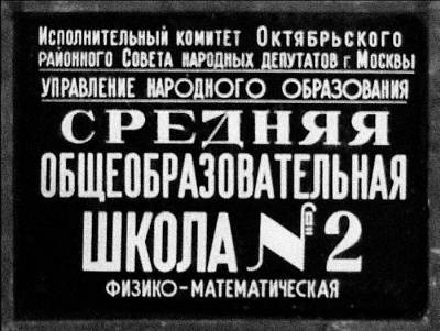 Вкратце жизнь Вкратце жизнь