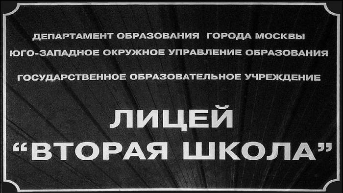 Вкратце жизнь Вкратце жизнь