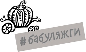 Кулинарная книга моей бабушки Кулинарная книга моей бабушки