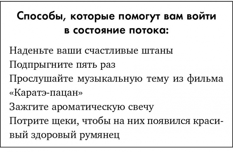 Just f*cking do it! Хватит мечтать – пришло время жить по-настоящему Just f*cking do it! Хватит мечтать – пришло время жить по-настоящему