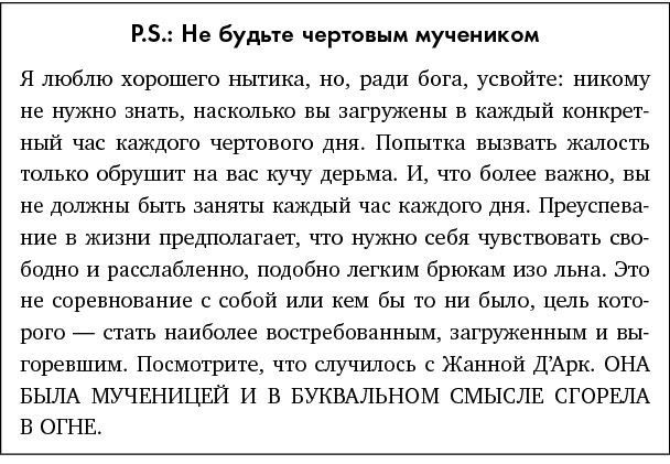 Just f*cking do it! Хватит мечтать – пришло время жить по-настоящему Just f*cking do it! Хватит мечтать – пришло время жить по-настоящему