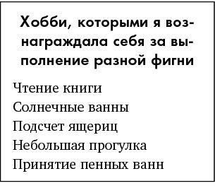 Just f*cking do it! Хватит мечтать – пришло время жить по-настоящему Just f*cking do it! Хватит мечтать – пришло время жить по-настоящему
