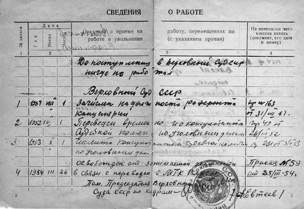 Дом на Старой площади Дом на Старой площади