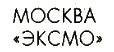 Следы богов Следы богов