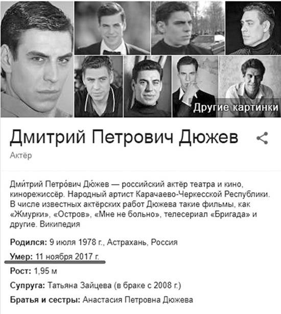 Страшное дело. Рептилоиды нашего времени Страшное дело. Рептилоиды нашего времени