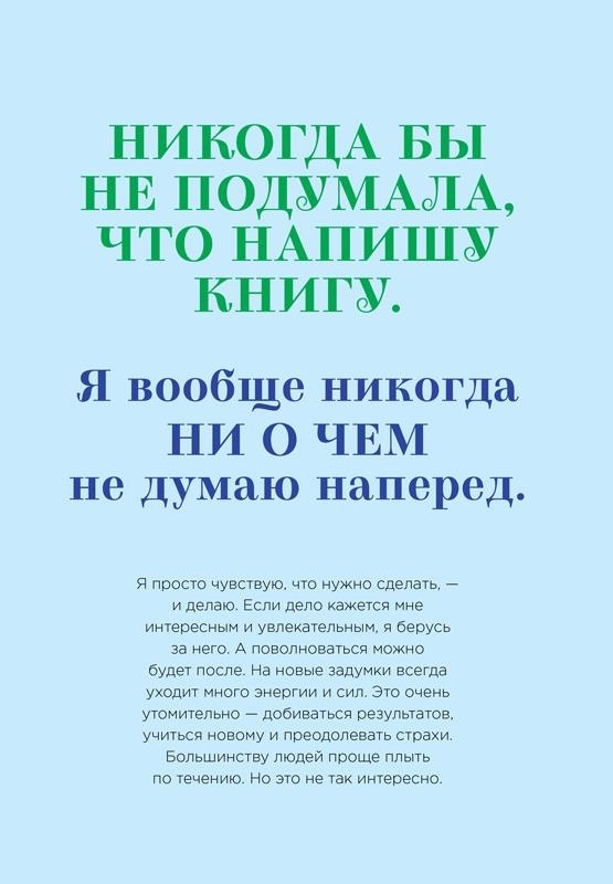 Икона по воле случая