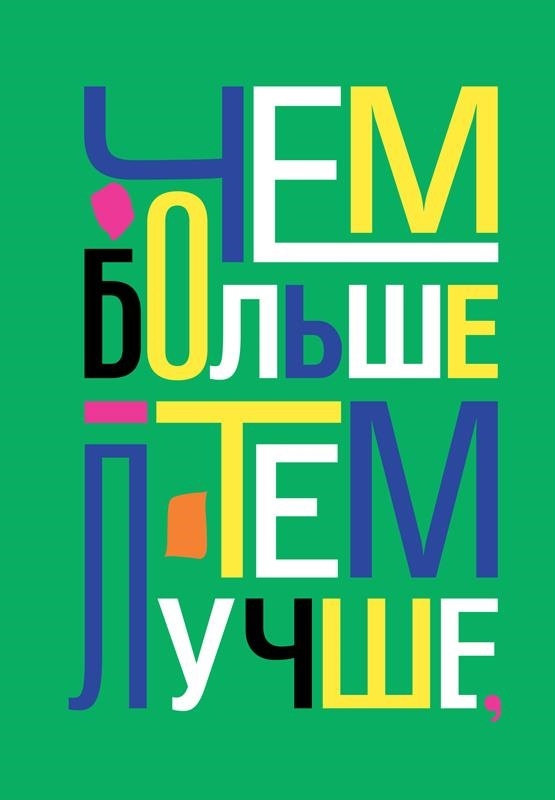 Икона по воле случая Икона по воле случая