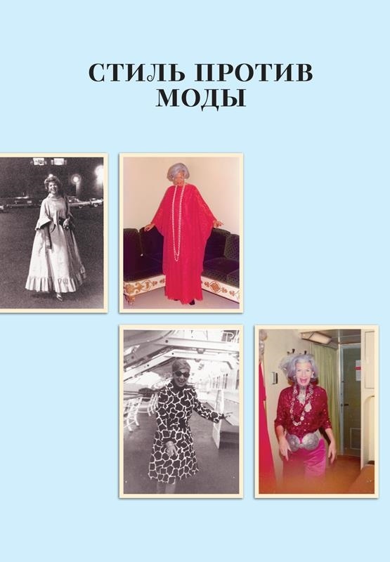 Икона по воле случая Икона по воле случая