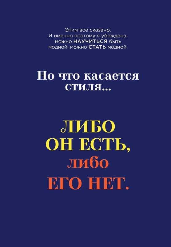 Икона по воле случая Икона по воле случая