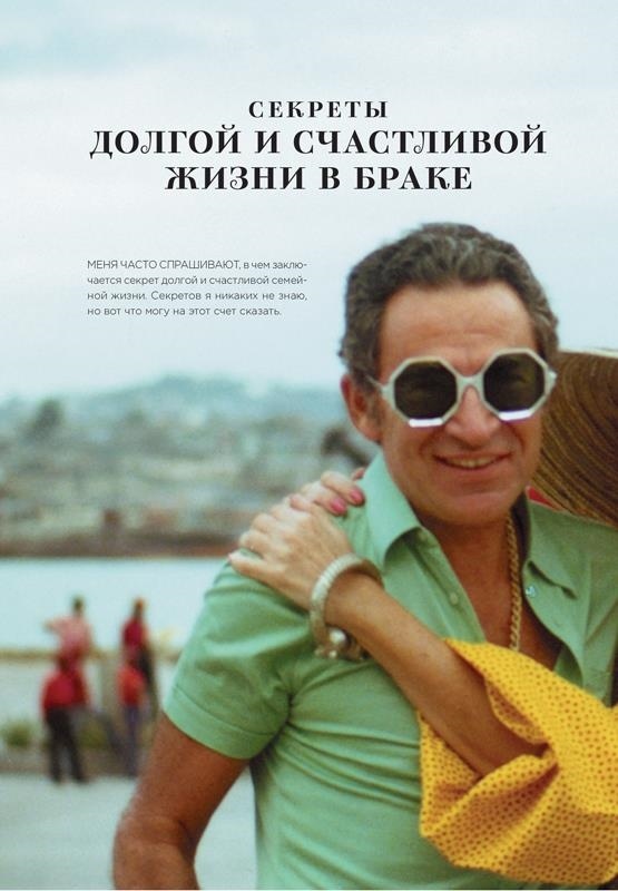 Икона по воле случая Икона по воле случая