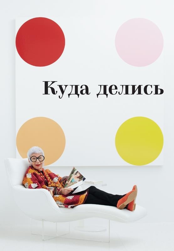 Икона по воле случая Икона по воле случая