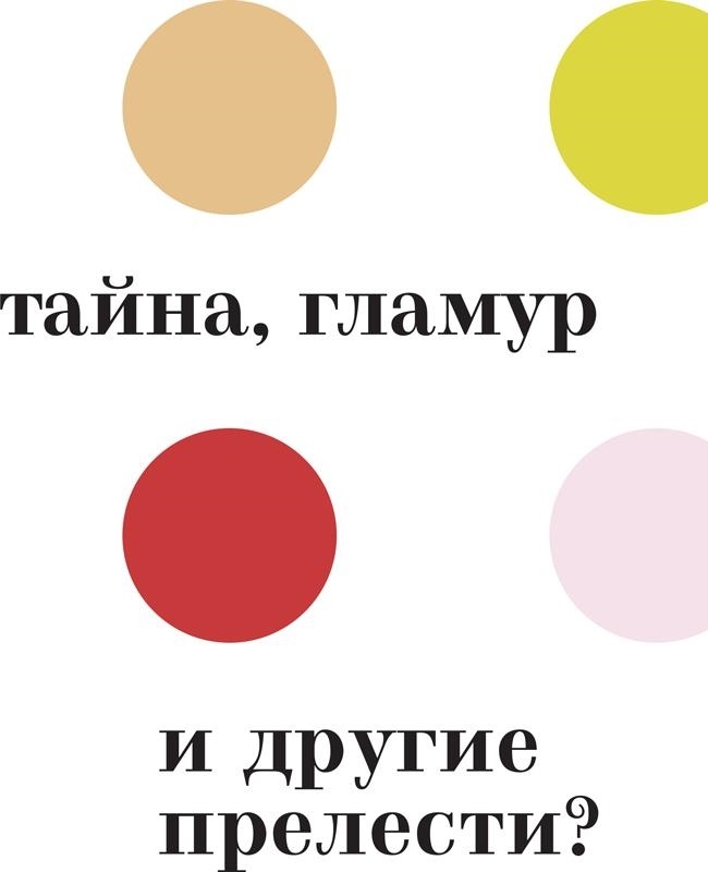 Икона по воле случая Икона по воле случая