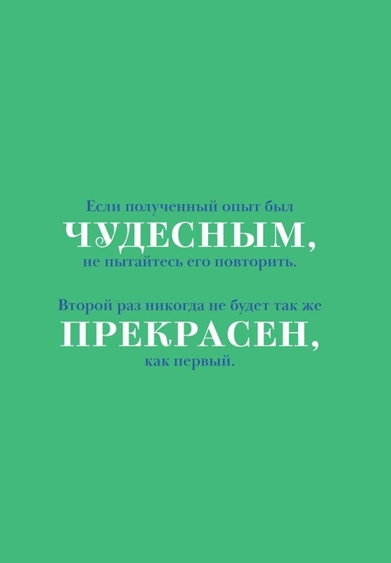 Икона по воле случая Икона по воле случая