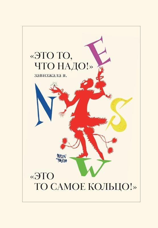 Икона по воле случая Икона по воле случая