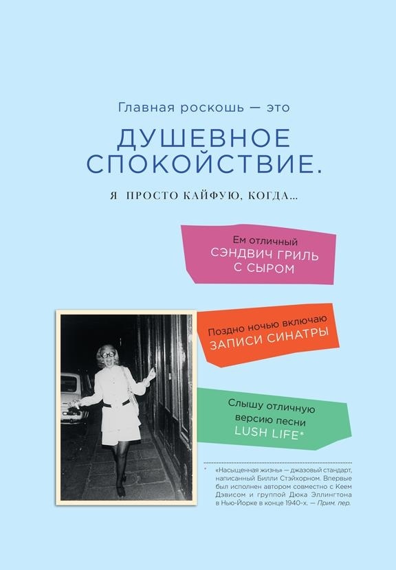 Икона по воле случая Икона по воле случая