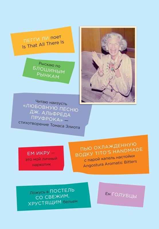 Икона по воле случая Икона по воле случая